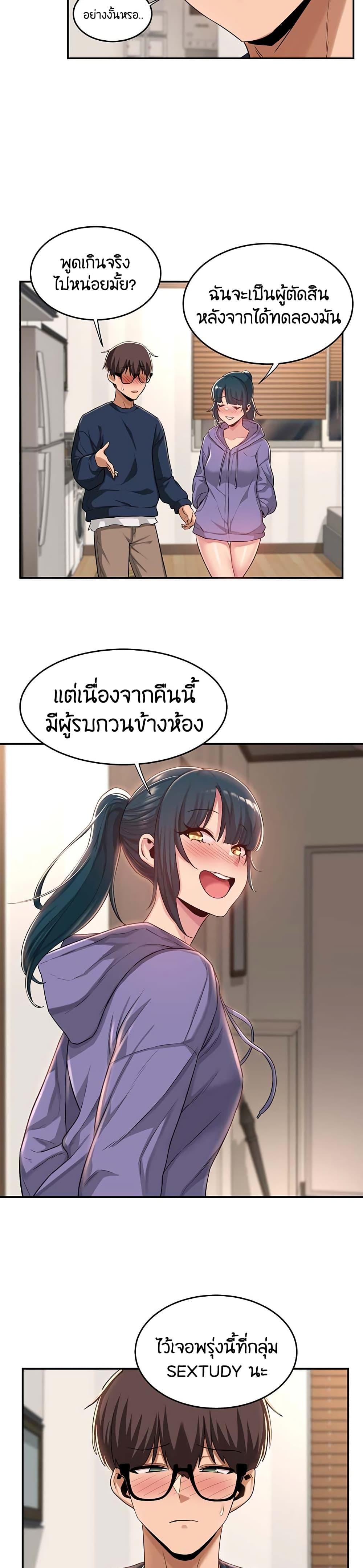 Doujin-Lc- อ่าน โดจิน มังฮวา เกาหลี ญี่ปุ่น จีน แปลไทย Sextudy Group ตอนที่ 1 2 3 4 5 6 7 8 9 10 11 12 13 14 ฟรี ไม่มีโฆษณา อ่าน โดจิน Manhwa เกาหลี ญี่ปุ่น จีน เรามีครบ คัดมาให้เน้นๆ โดจิน 18+ รับประกันความฟินโดย  Doujin Lc