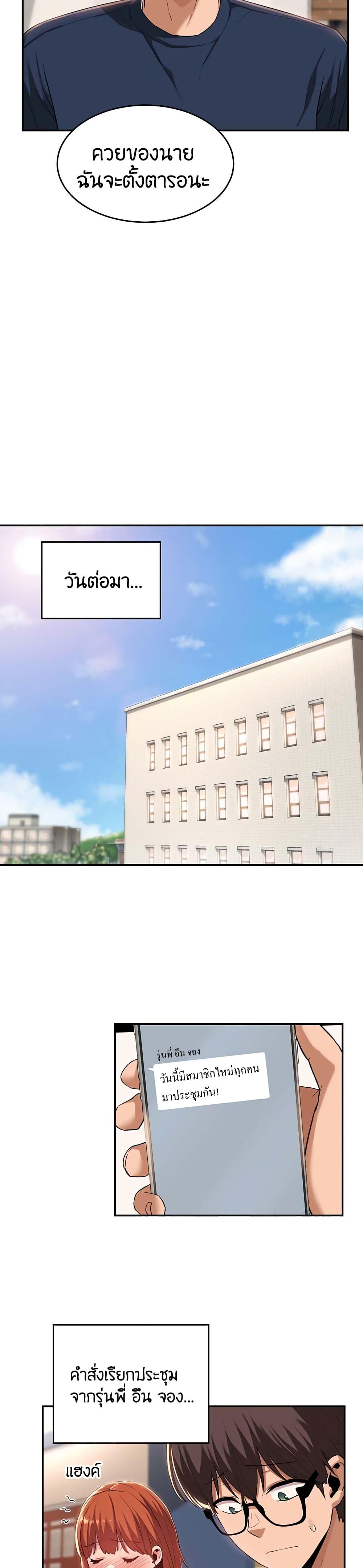 Doujin-Lc- อ่าน โดจิน มังฮวา เกาหลี ญี่ปุ่น จีน แปลไทย Sextudy Group ตอนที่ 1 2 3 4 5 6 7 8 9 10 11 12 13 14 ฟรี ไม่มีโฆษณา อ่าน โดจิน Manhwa เกาหลี ญี่ปุ่น จีน เรามีครบ คัดมาให้เน้นๆ โดจิน 18+ รับประกันความฟินโดย  Doujin Lc