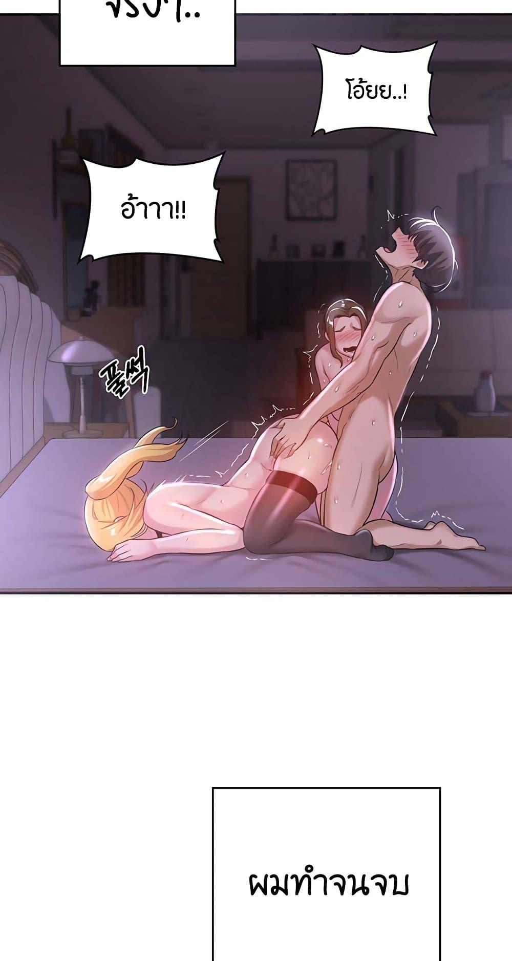 Doujin-Lc- อ่าน โดจิน มังฮวา เกาหลี ญี่ปุ่น จีน แปลไทย Sextudy Group ตอนที่ 1 2 3 4 5 6 7 8 9 10 11 12 13 14 ฟรี ไม่มีโฆษณา อ่าน โดจิน Manhwa เกาหลี ญี่ปุ่น จีน เรามีครบ คัดมาให้เน้นๆ โดจิน 18+ รับประกันความฟินโดย  Doujin Lc