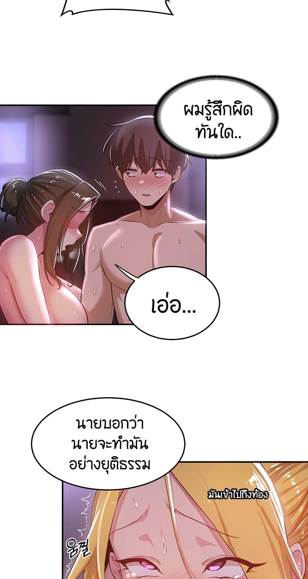 Doujin-Lc- อ่าน โดจิน มังฮวา เกาหลี ญี่ปุ่น จีน แปลไทย Sextudy Group ตอนที่ 1 2 3 4 5 6 7 8 9 10 11 12 13 14 ฟรี ไม่มีโฆษณา อ่าน โดจิน Manhwa เกาหลี ญี่ปุ่น จีน เรามีครบ คัดมาให้เน้นๆ โดจิน 18+ รับประกันความฟินโดย  Doujin Lc