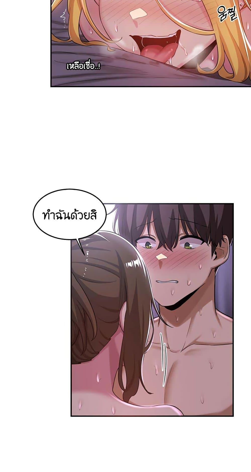 Doujin-Lc- อ่าน โดจิน มังฮวา เกาหลี ญี่ปุ่น จีน แปลไทย Sextudy Group ตอนที่ 1 2 3 4 5 6 7 8 9 10 11 12 13 14 ฟรี ไม่มีโฆษณา อ่าน โดจิน Manhwa เกาหลี ญี่ปุ่น จีน เรามีครบ คัดมาให้เน้นๆ โดจิน 18+ รับประกันความฟินโดย  Doujin Lc