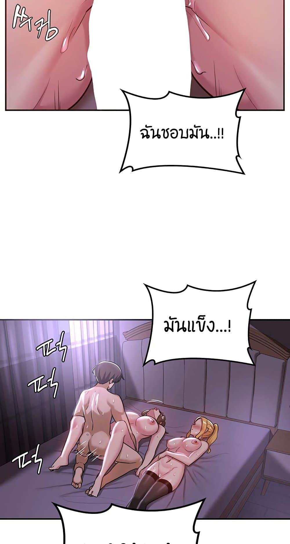 Doujin-Lc- อ่าน โดจิน มังฮวา เกาหลี ญี่ปุ่น จีน แปลไทย Sextudy Group ตอนที่ 1 2 3 4 5 6 7 8 9 10 11 12 13 14 ฟรี ไม่มีโฆษณา อ่าน โดจิน Manhwa เกาหลี ญี่ปุ่น จีน เรามีครบ คัดมาให้เน้นๆ โดจิน 18+ รับประกันความฟินโดย  Doujin Lc