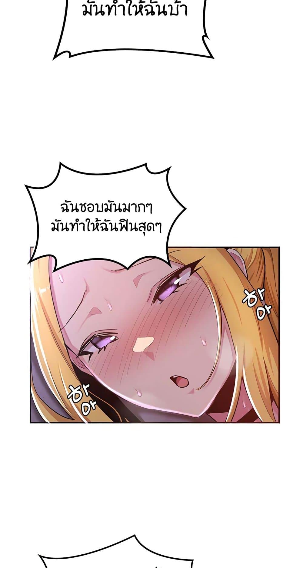 Doujin-Lc- อ่าน โดจิน มังฮวา เกาหลี ญี่ปุ่น จีน แปลไทย Sextudy Group ตอนที่ 1 2 3 4 5 6 7 8 9 10 11 12 13 14 ฟรี ไม่มีโฆษณา อ่าน โดจิน Manhwa เกาหลี ญี่ปุ่น จีน เรามีครบ คัดมาให้เน้นๆ โดจิน 18+ รับประกันความฟินโดย  Doujin Lc