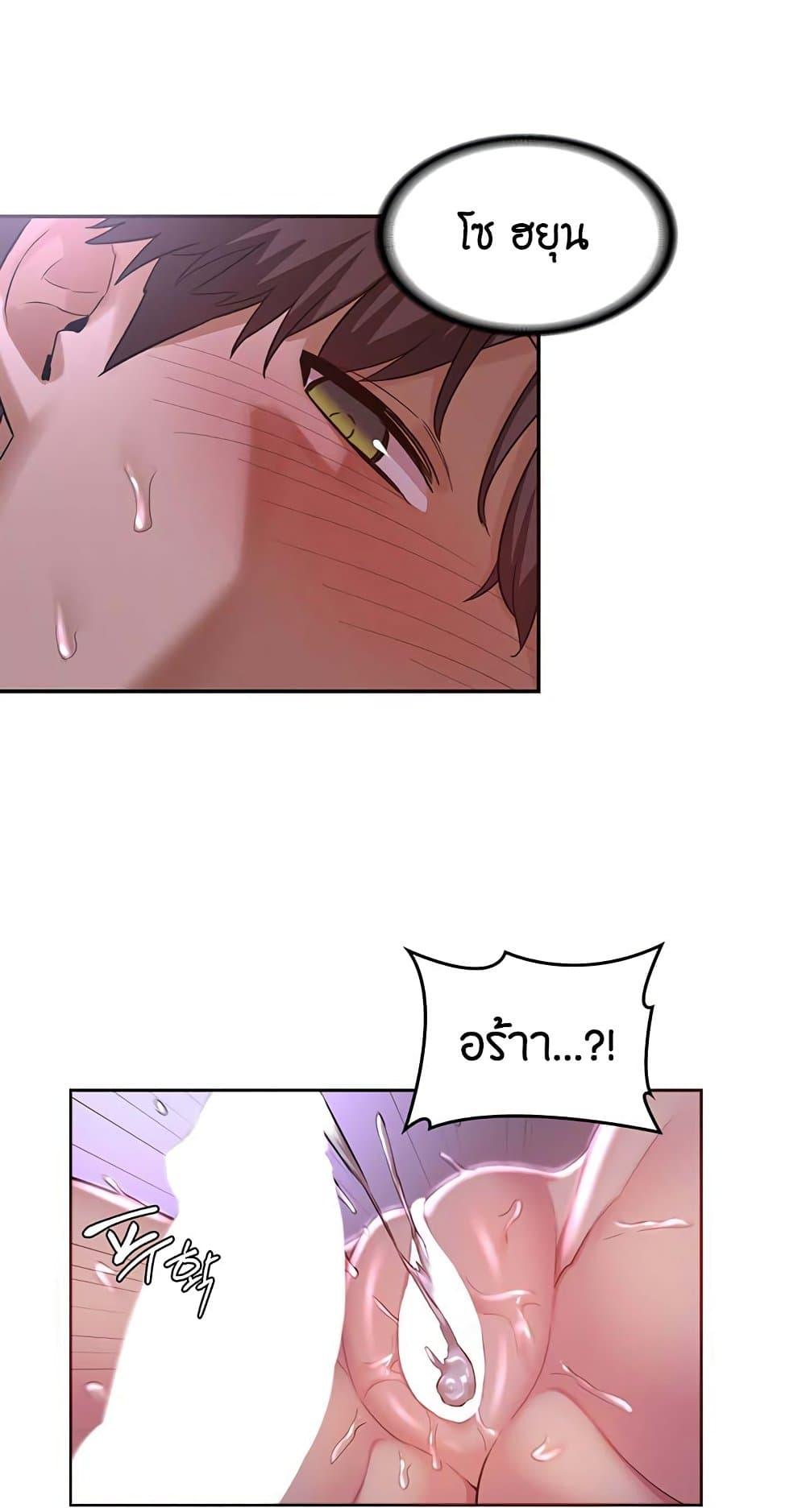 Doujin-Lc- อ่าน โดจิน มังฮวา เกาหลี ญี่ปุ่น จีน แปลไทย Sextudy Group ตอนที่ 1 2 3 4 5 6 7 8 9 10 11 12 13 14 ฟรี ไม่มีโฆษณา อ่าน โดจิน Manhwa เกาหลี ญี่ปุ่น จีน เรามีครบ คัดมาให้เน้นๆ โดจิน 18+ รับประกันความฟินโดย  Doujin Lc