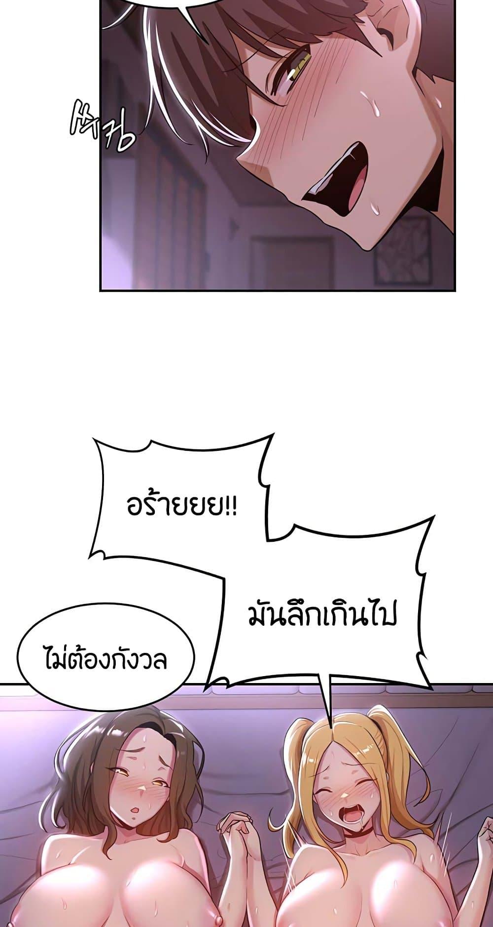 Doujin-Lc- อ่าน โดจิน มังฮวา เกาหลี ญี่ปุ่น จีน แปลไทย Sextudy Group ตอนที่ 1 2 3 4 5 6 7 8 9 10 11 12 13 14 ฟรี ไม่มีโฆษณา อ่าน โดจิน Manhwa เกาหลี ญี่ปุ่น จีน เรามีครบ คัดมาให้เน้นๆ โดจิน 18+ รับประกันความฟินโดย  Doujin Lc