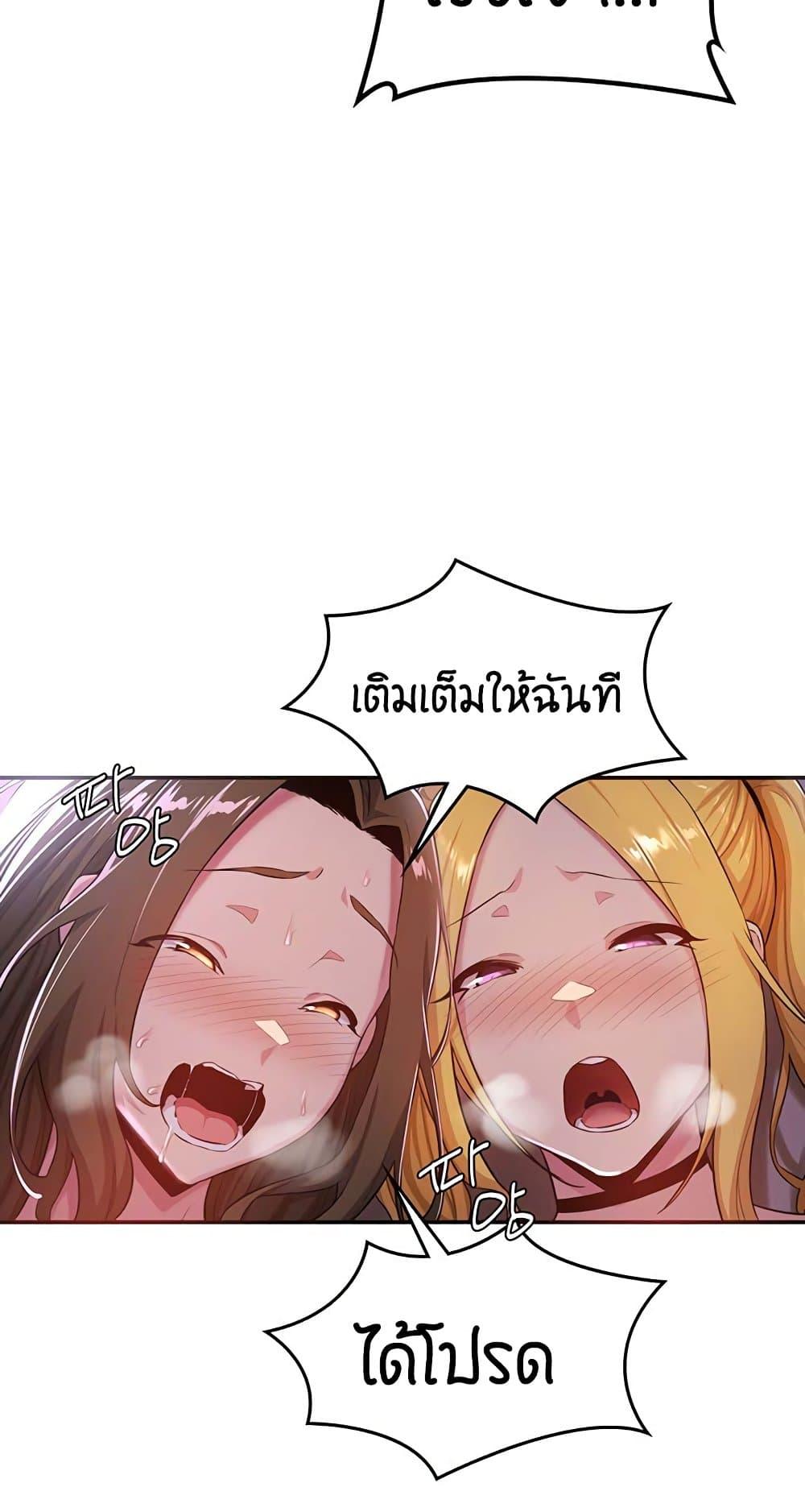 Doujin-Lc- อ่าน โดจิน มังฮวา เกาหลี ญี่ปุ่น จีน แปลไทย Sextudy Group ตอนที่ 1 2 3 4 5 6 7 8 9 10 11 12 13 14 ฟรี ไม่มีโฆษณา อ่าน โดจิน Manhwa เกาหลี ญี่ปุ่น จีน เรามีครบ คัดมาให้เน้นๆ โดจิน 18+ รับประกันความฟินโดย  Doujin Lc