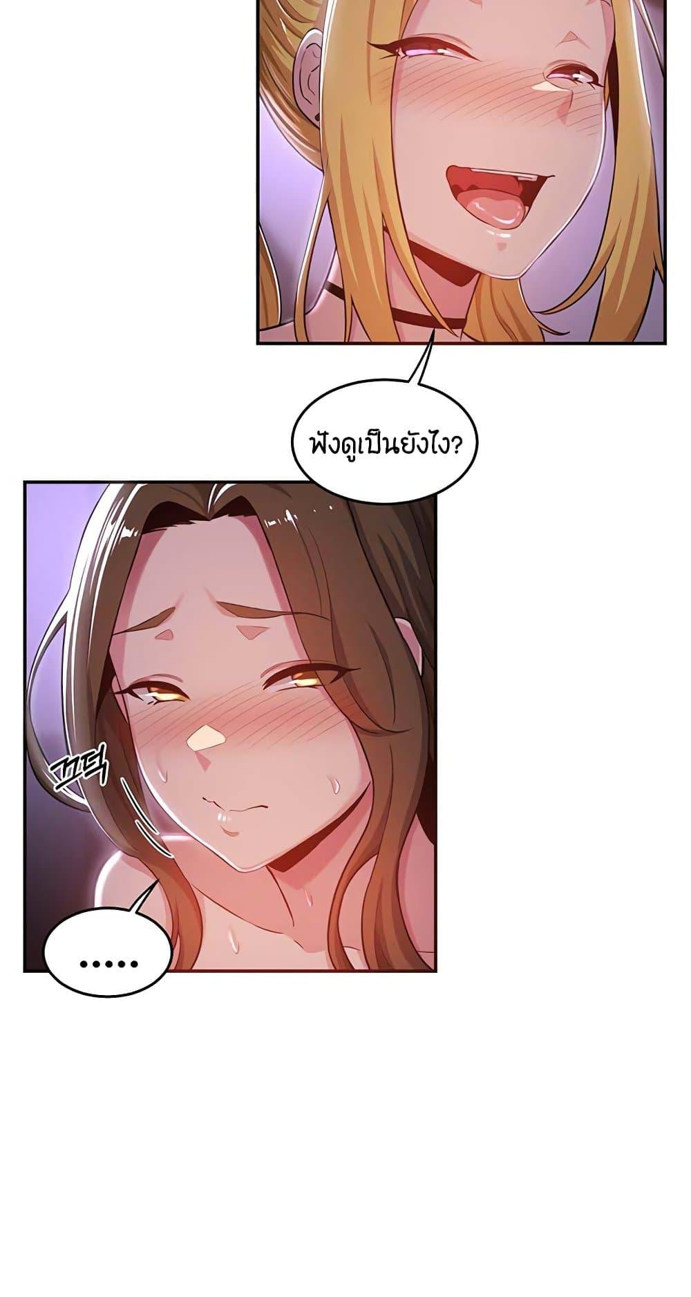 Doujin-Lc- อ่าน โดจิน มังฮวา เกาหลี ญี่ปุ่น จีน แปลไทย Sextudy Group ตอนที่ 1 2 3 4 5 6 7 8 9 10 11 12 13 14 ฟรี ไม่มีโฆษณา อ่าน โดจิน Manhwa เกาหลี ญี่ปุ่น จีน เรามีครบ คัดมาให้เน้นๆ โดจิน 18+ รับประกันความฟินโดย  Doujin Lc