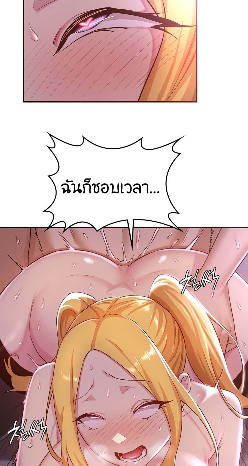 Doujin-Lc- อ่าน โดจิน มังฮวา เกาหลี ญี่ปุ่น จีน แปลไทย Sextudy Group ตอนที่ 1 2 3 4 5 6 7 8 9 10 11 12 13 14 ฟรี ไม่มีโฆษณา อ่าน โดจิน Manhwa เกาหลี ญี่ปุ่น จีน เรามีครบ คัดมาให้เน้นๆ โดจิน 18+ รับประกันความฟินโดย  Doujin Lc