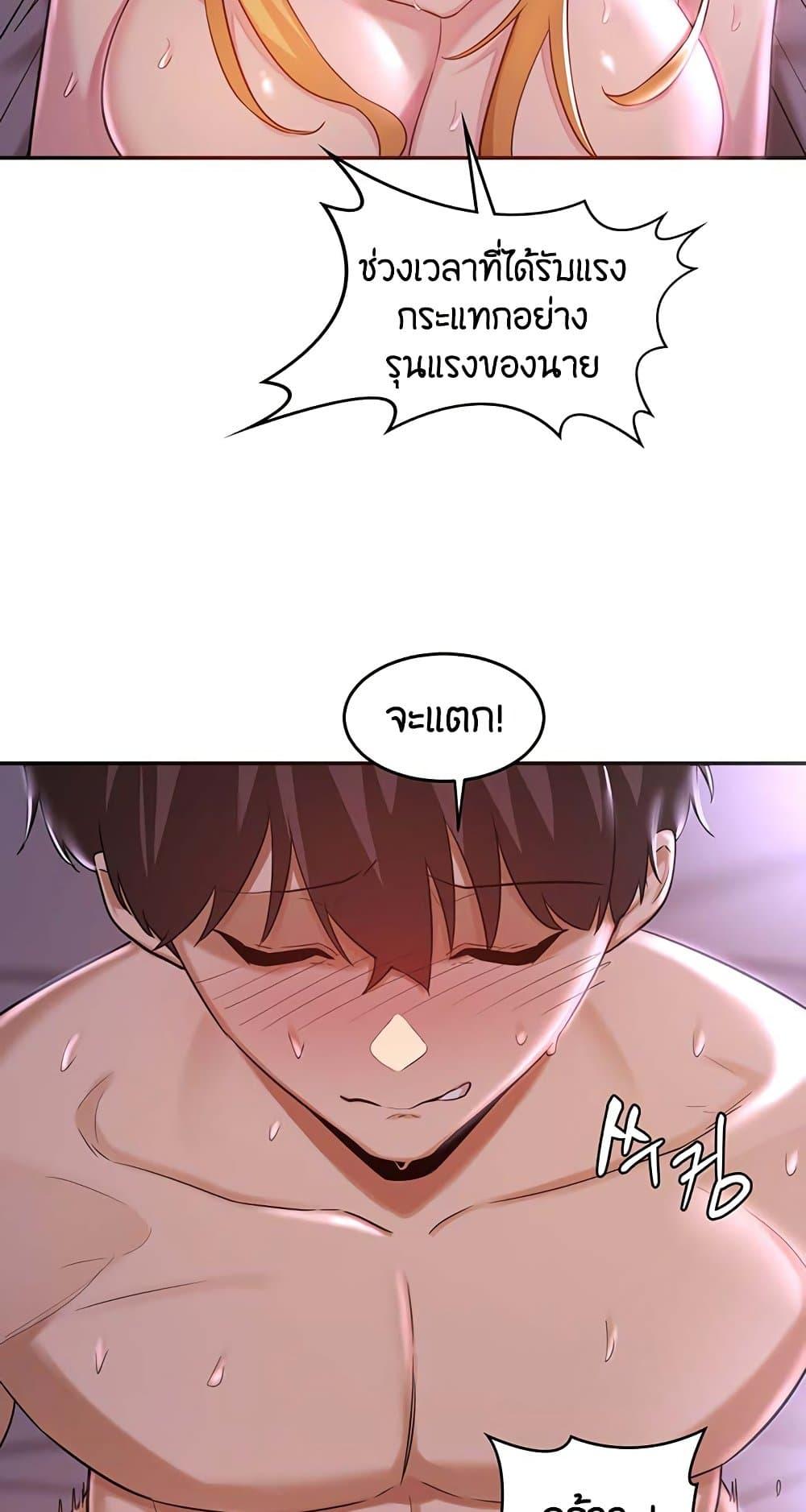 Doujin-Lc- อ่าน โดจิน มังฮวา เกาหลี ญี่ปุ่น จีน แปลไทย Sextudy Group ตอนที่ 1 2 3 4 5 6 7 8 9 10 11 12 13 14 ฟรี ไม่มีโฆษณา อ่าน โดจิน Manhwa เกาหลี ญี่ปุ่น จีน เรามีครบ คัดมาให้เน้นๆ โดจิน 18+ รับประกันความฟินโดย  Doujin Lc