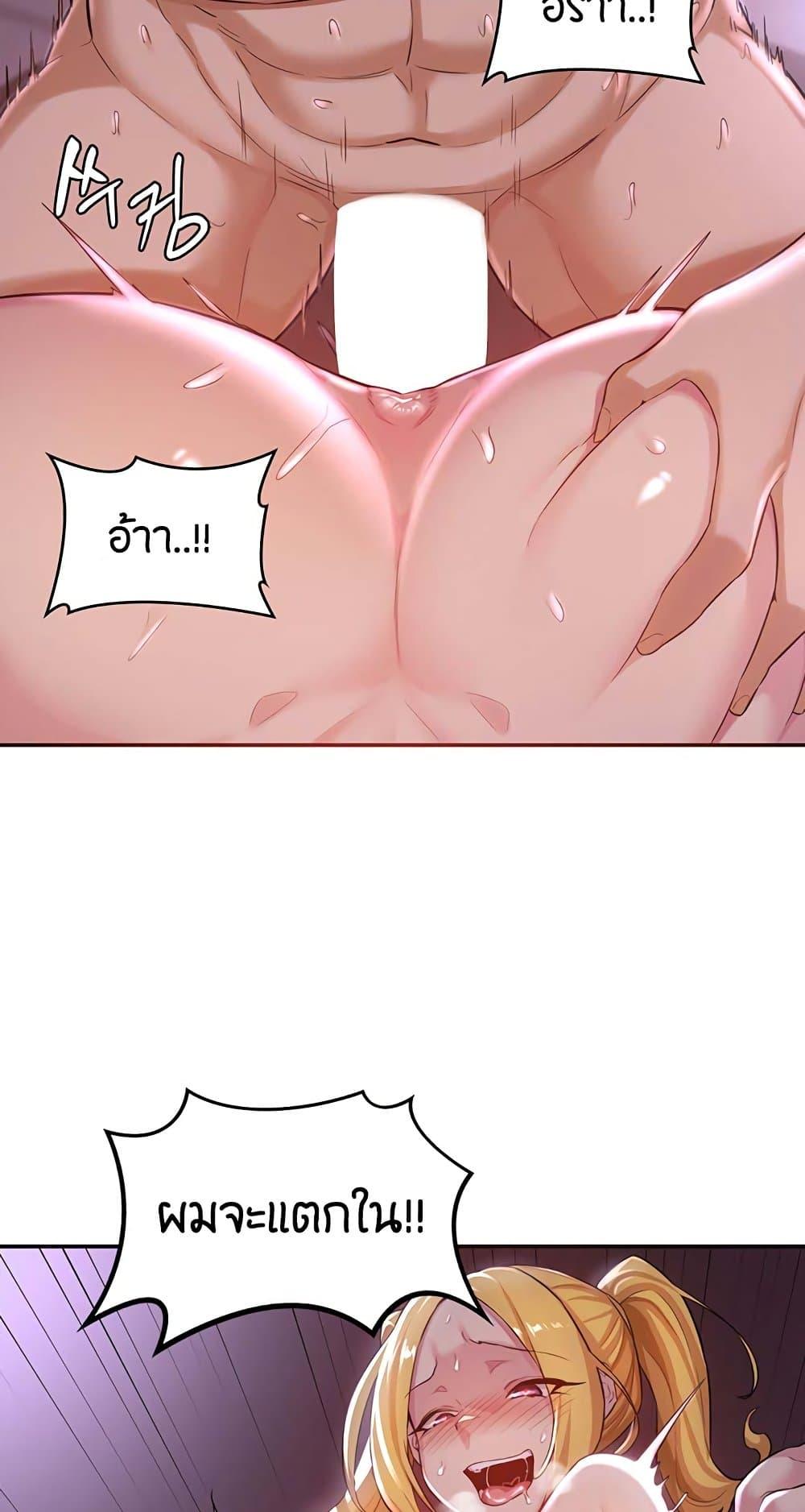 Doujin-Lc- อ่าน โดจิน มังฮวา เกาหลี ญี่ปุ่น จีน แปลไทย Sextudy Group ตอนที่ 1 2 3 4 5 6 7 8 9 10 11 12 13 14 ฟรี ไม่มีโฆษณา อ่าน โดจิน Manhwa เกาหลี ญี่ปุ่น จีน เรามีครบ คัดมาให้เน้นๆ โดจิน 18+ รับประกันความฟินโดย  Doujin Lc
