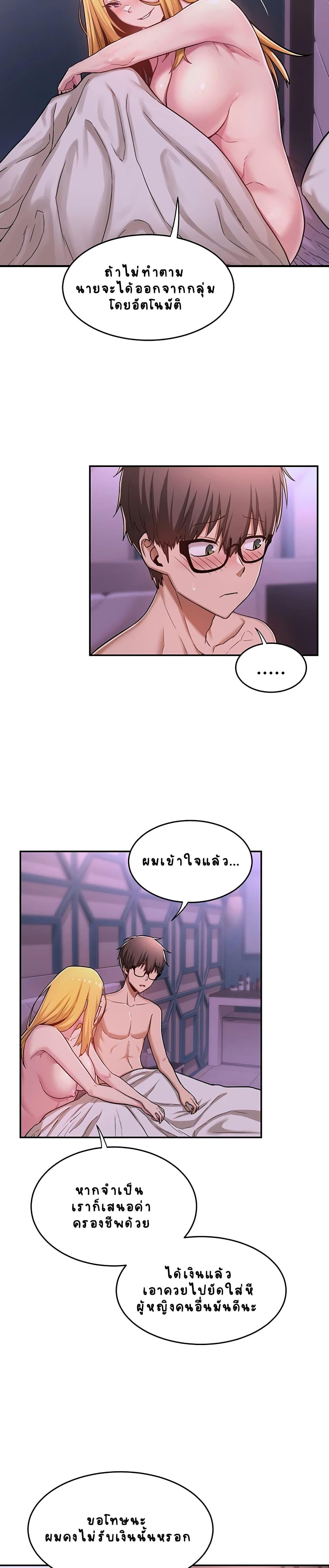 Doujin-Lc- อ่าน โดจิน มังฮวา เกาหลี ญี่ปุ่น จีน แปลไทย Sextudy Group ตอนที่ 1 2 3 4 5 6 7 8 9 10 11 12 13 14 ฟรี ไม่มีโฆษณา อ่าน โดจิน Manhwa เกาหลี ญี่ปุ่น จีน เรามีครบ คัดมาให้เน้นๆ โดจิน 18+ รับประกันความฟินโดย  Doujin Lc