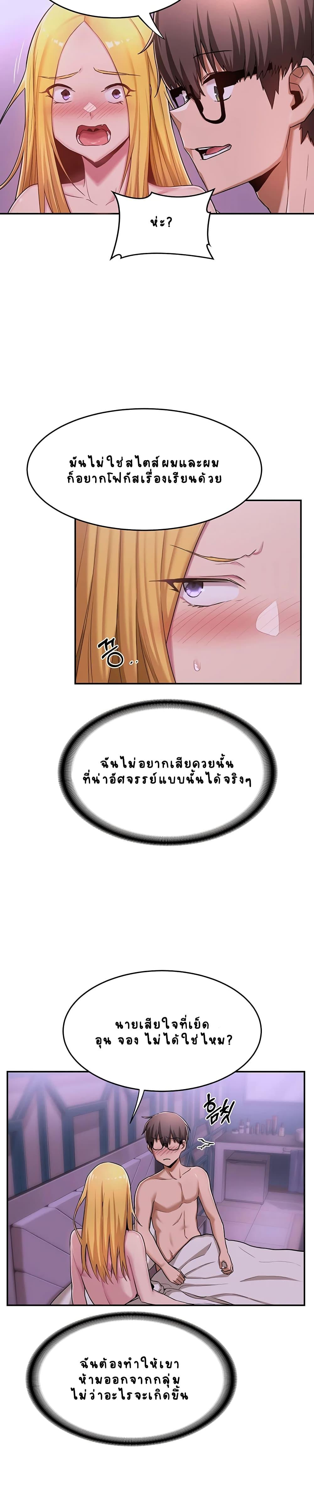Doujin-Lc- อ่าน โดจิน มังฮวา เกาหลี ญี่ปุ่น จีน แปลไทย Sextudy Group ตอนที่ 1 2 3 4 5 6 7 8 9 10 11 12 13 14 ฟรี ไม่มีโฆษณา อ่าน โดจิน Manhwa เกาหลี ญี่ปุ่น จีน เรามีครบ คัดมาให้เน้นๆ โดจิน 18+ รับประกันความฟินโดย  Doujin Lc