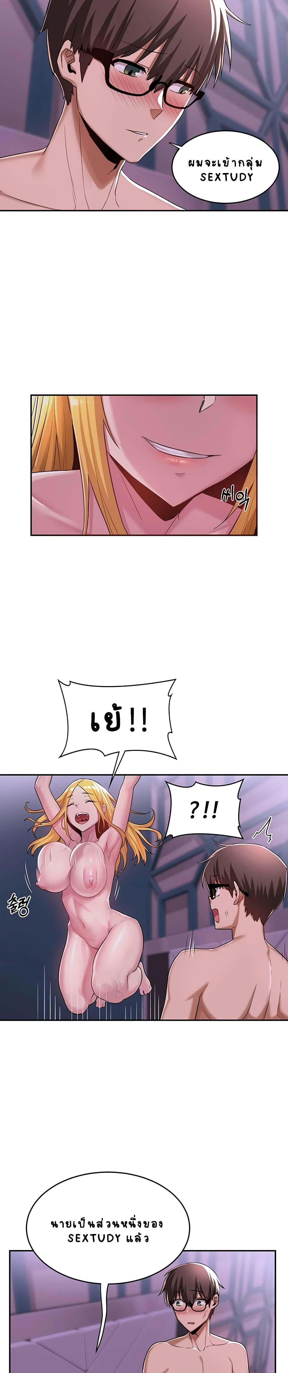 Doujin-Lc- อ่าน โดจิน มังฮวา เกาหลี ญี่ปุ่น จีน แปลไทย Sextudy Group ตอนที่ 1 2 3 4 5 6 7 8 9 10 11 12 13 14 ฟรี ไม่มีโฆษณา อ่าน โดจิน Manhwa เกาหลี ญี่ปุ่น จีน เรามีครบ คัดมาให้เน้นๆ โดจิน 18+ รับประกันความฟินโดย  Doujin Lc