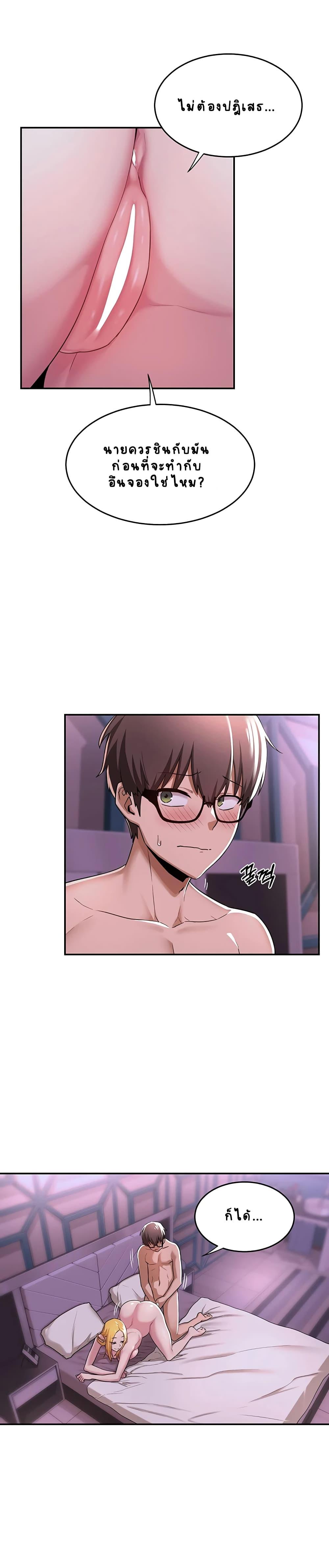 Doujin-Lc- อ่าน โดจิน มังฮวา เกาหลี ญี่ปุ่น จีน แปลไทย Sextudy Group ตอนที่ 1 2 3 4 5 6 7 8 9 10 11 12 13 14 ฟรี ไม่มีโฆษณา อ่าน โดจิน Manhwa เกาหลี ญี่ปุ่น จีน เรามีครบ คัดมาให้เน้นๆ โดจิน 18+ รับประกันความฟินโดย  Doujin Lc