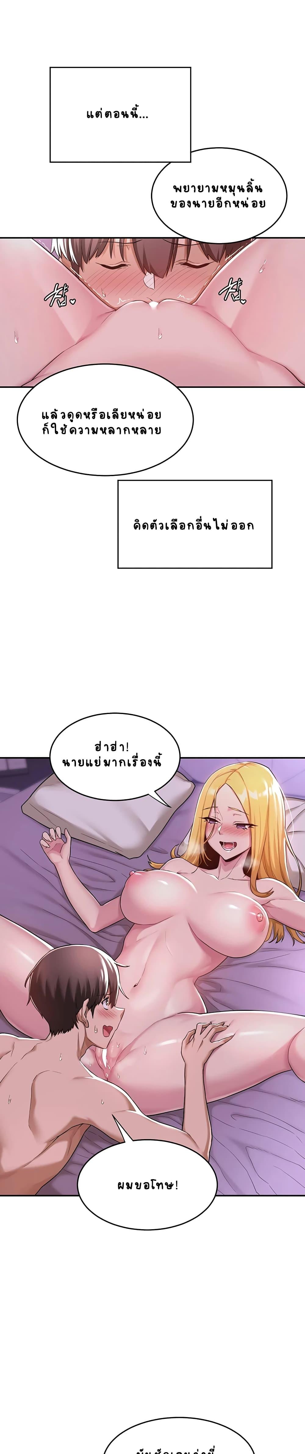 Doujin-Lc- อ่าน โดจิน มังฮวา เกาหลี ญี่ปุ่น จีน แปลไทย Sextudy Group ตอนที่ 1 2 3 4 5 6 7 8 9 10 11 12 13 14 ฟรี ไม่มีโฆษณา อ่าน โดจิน Manhwa เกาหลี ญี่ปุ่น จีน เรามีครบ คัดมาให้เน้นๆ โดจิน 18+ รับประกันความฟินโดย  Doujin Lc