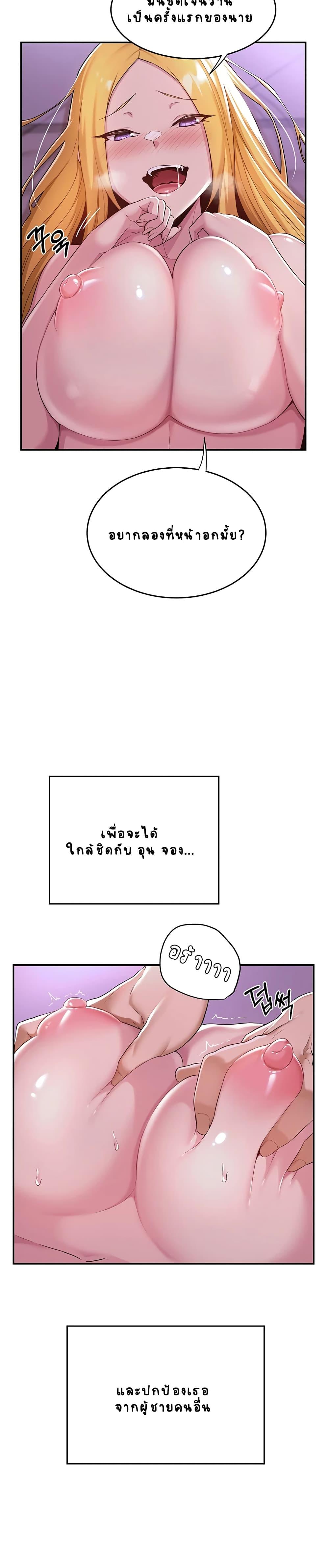 Doujin-Lc- อ่าน โดจิน มังฮวา เกาหลี ญี่ปุ่น จีน แปลไทย Sextudy Group ตอนที่ 1 2 3 4 5 6 7 8 9 10 11 12 13 14 ฟรี ไม่มีโฆษณา อ่าน โดจิน Manhwa เกาหลี ญี่ปุ่น จีน เรามีครบ คัดมาให้เน้นๆ โดจิน 18+ รับประกันความฟินโดย  Doujin Lc