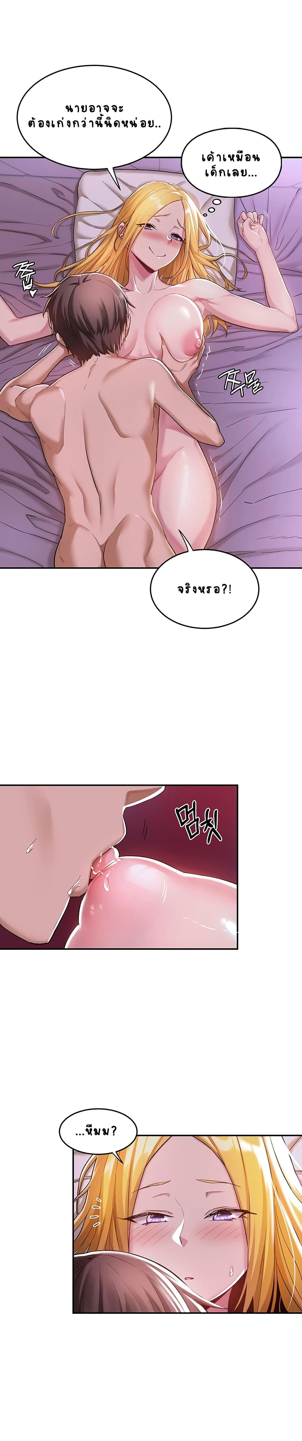 Doujin-Lc- อ่าน โดจิน มังฮวา เกาหลี ญี่ปุ่น จีน แปลไทย Sextudy Group ตอนที่ 1 2 3 4 5 6 7 8 9 10 11 12 13 14 ฟรี ไม่มีโฆษณา อ่าน โดจิน Manhwa เกาหลี ญี่ปุ่น จีน เรามีครบ คัดมาให้เน้นๆ โดจิน 18+ รับประกันความฟินโดย  Doujin Lc