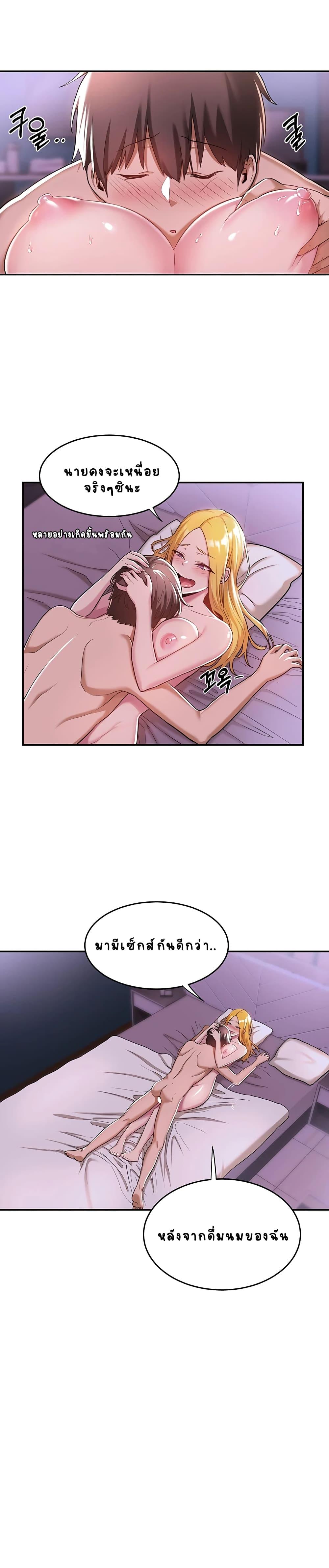Doujin-Lc- อ่าน โดจิน มังฮวา เกาหลี ญี่ปุ่น จีน แปลไทย Sextudy Group ตอนที่ 1 2 3 4 5 6 7 8 9 10 11 12 13 14 ฟรี ไม่มีโฆษณา อ่าน โดจิน Manhwa เกาหลี ญี่ปุ่น จีน เรามีครบ คัดมาให้เน้นๆ โดจิน 18+ รับประกันความฟินโดย  Doujin Lc