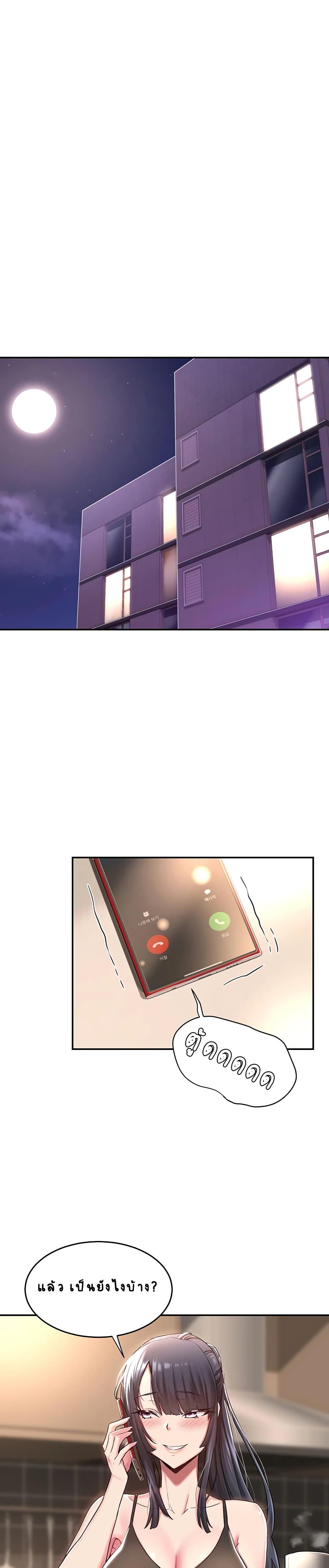 Doujin-Lc- อ่าน โดจิน มังฮวา เกาหลี ญี่ปุ่น จีน แปลไทย Sextudy Group ตอนที่ 1 2 3 4 5 6 7 8 9 10 11 12 13 14 ฟรี ไม่มีโฆษณา อ่าน โดจิน Manhwa เกาหลี ญี่ปุ่น จีน เรามีครบ คัดมาให้เน้นๆ โดจิน 18+ รับประกันความฟินโดย  Doujin Lc