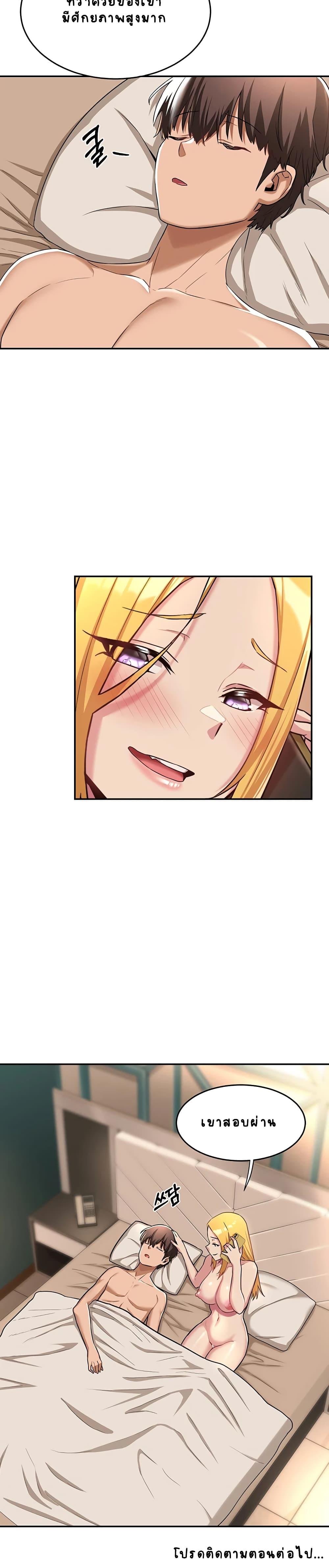 Doujin-Lc- อ่าน โดจิน มังฮวา เกาหลี ญี่ปุ่น จีน แปลไทย Sextudy Group ตอนที่ 1 2 3 4 5 6 7 8 9 10 11 12 13 14 ฟรี ไม่มีโฆษณา อ่าน โดจิน Manhwa เกาหลี ญี่ปุ่น จีน เรามีครบ คัดมาให้เน้นๆ โดจิน 18+ รับประกันความฟินโดย  Doujin Lc