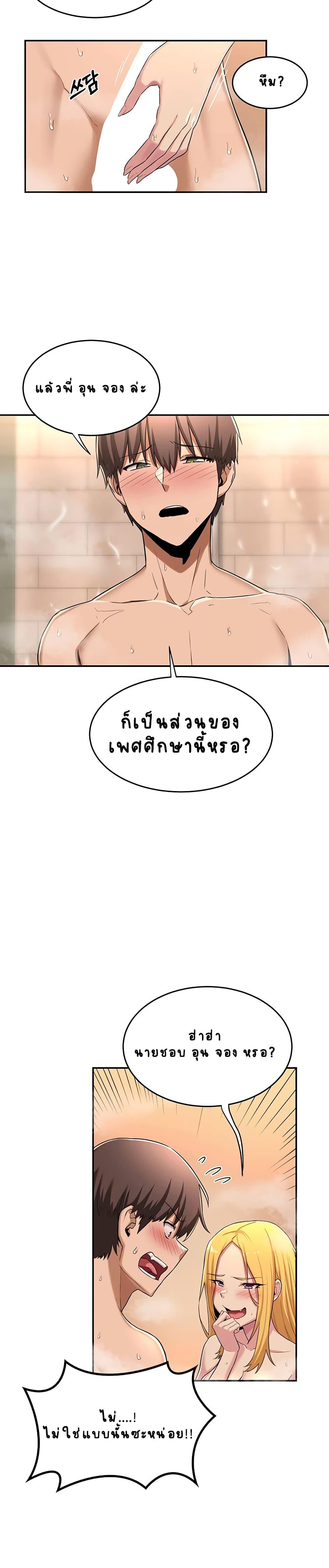 Doujin-Lc- อ่าน โดจิน มังฮวา เกาหลี ญี่ปุ่น จีน แปลไทย Sextudy Group ตอนที่ 1 2 3 4 5 6 7 8 9 10 11 12 13 14 ฟรี ไม่มีโฆษณา อ่าน โดจิน Manhwa เกาหลี ญี่ปุ่น จีน เรามีครบ คัดมาให้เน้นๆ โดจิน 18+ รับประกันความฟินโดย  Doujin Lc