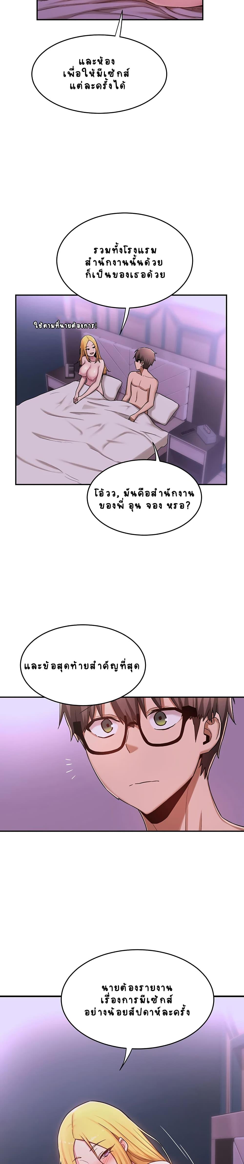 Doujin-Lc- อ่าน โดจิน มังฮวา เกาหลี ญี่ปุ่น จีน แปลไทย Sextudy Group ตอนที่ 1 2 3 4 5 6 7 8 9 10 11 12 13 14 ฟรี ไม่มีโฆษณา อ่าน โดจิน Manhwa เกาหลี ญี่ปุ่น จีน เรามีครบ คัดมาให้เน้นๆ โดจิน 18+ รับประกันความฟินโดย  Doujin Lc