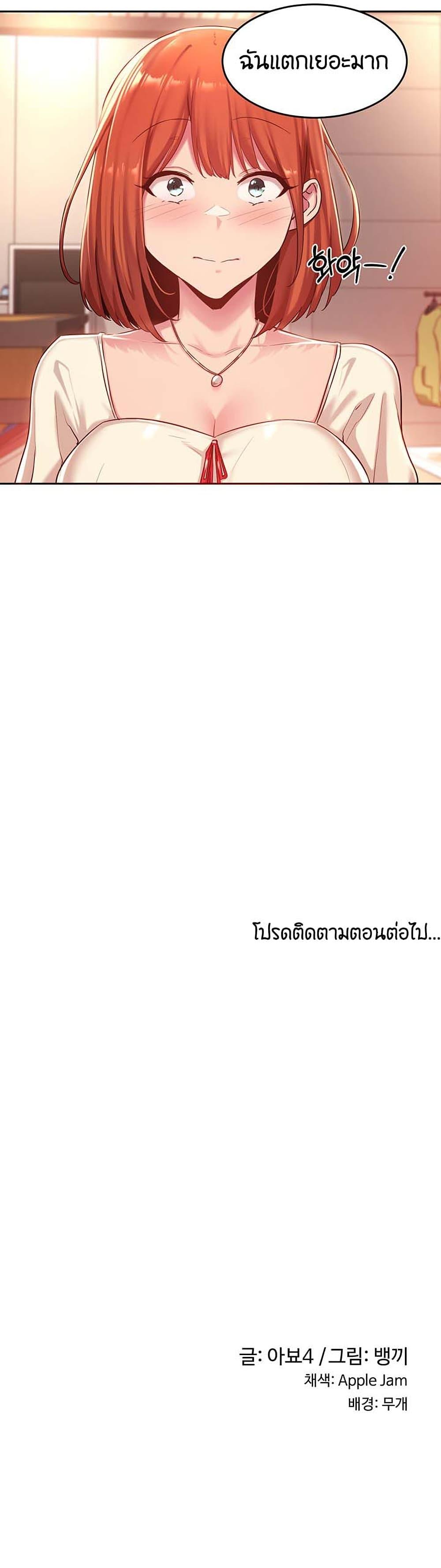 Doujin-Lc- อ่าน โดจิน มังฮวา เกาหลี ญี่ปุ่น จีน แปลไทย Sextudy Group ตอนที่ 1 2 3 4 5 6 7 8 9 10 11 12 13 14 ฟรี ไม่มีโฆษณา อ่าน โดจิน Manhwa เกาหลี ญี่ปุ่น จีน เรามีครบ คัดมาให้เน้นๆ โดจิน 18+ รับประกันความฟินโดย  Doujin Lc