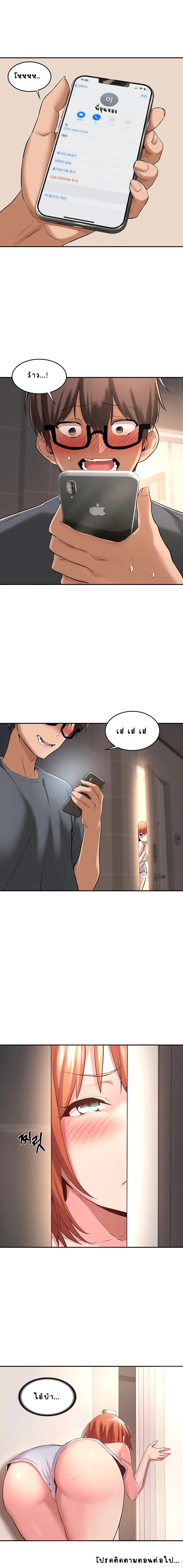 Doujin-Lc- อ่าน โดจิน มังฮวา เกาหลี ญี่ปุ่น จีน แปลไทย Sextudy Group ตอนที่ 1 2 3 4 5 6 7 8 9 10 11 12 13 14 ฟรี ไม่มีโฆษณา อ่าน โดจิน Manhwa เกาหลี ญี่ปุ่น จีน เรามีครบ คัดมาให้เน้นๆ โดจิน 18+ รับประกันความฟินโดย  Doujin Lc