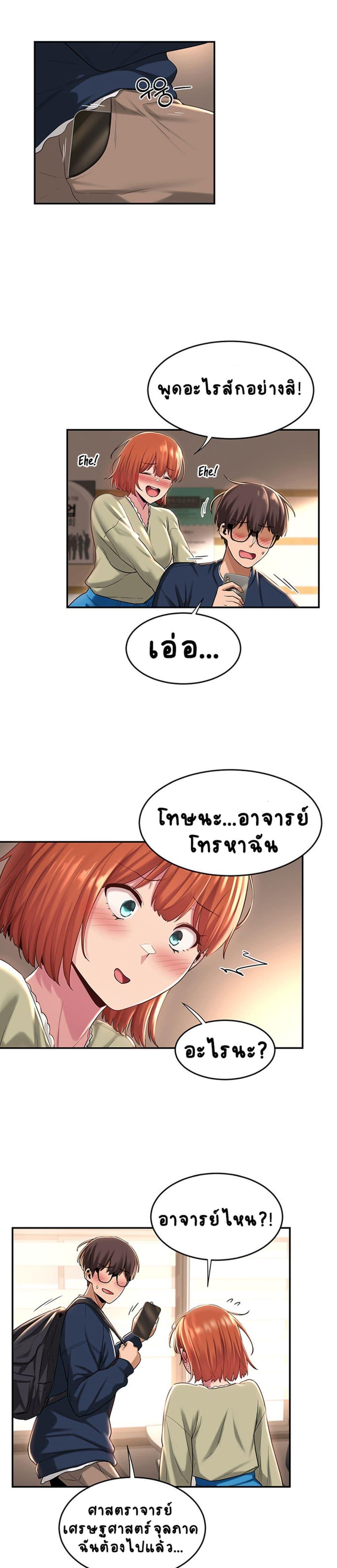 Doujin-Lc- อ่าน โดจิน มังฮวา เกาหลี ญี่ปุ่น จีน แปลไทย Sextudy Group ตอนที่ 1 2 3 4 5 6 7 8 9 10 11 12 13 14 ฟรี ไม่มีโฆษณา อ่าน โดจิน Manhwa เกาหลี ญี่ปุ่น จีน เรามีครบ คัดมาให้เน้นๆ โดจิน 18+ รับประกันความฟินโดย  Doujin Lc