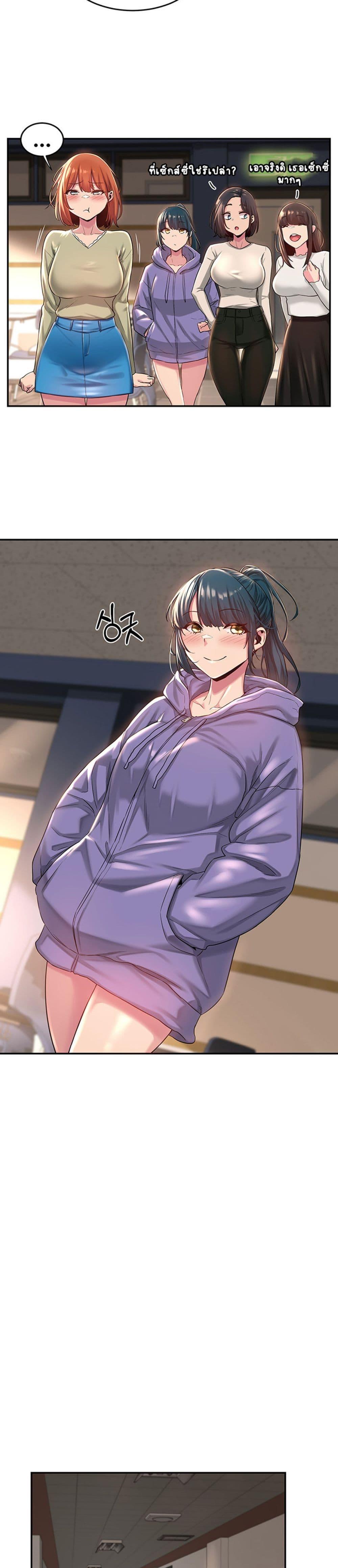 Doujin-Lc- อ่าน โดจิน มังฮวา เกาหลี ญี่ปุ่น จีน แปลไทย Sextudy Group ตอนที่ 1 2 3 4 5 6 7 8 9 10 11 12 13 14 ฟรี ไม่มีโฆษณา อ่าน โดจิน Manhwa เกาหลี ญี่ปุ่น จีน เรามีครบ คัดมาให้เน้นๆ โดจิน 18+ รับประกันความฟินโดย  Doujin Lc