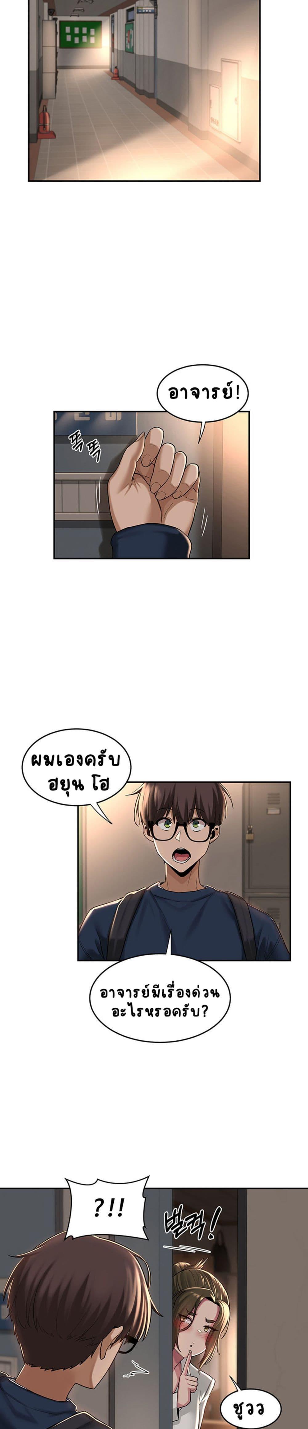 Doujin-Lc- อ่าน โดจิน มังฮวา เกาหลี ญี่ปุ่น จีน แปลไทย Sextudy Group ตอนที่ 1 2 3 4 5 6 7 8 9 10 11 12 13 14 ฟรี ไม่มีโฆษณา อ่าน โดจิน Manhwa เกาหลี ญี่ปุ่น จีน เรามีครบ คัดมาให้เน้นๆ โดจิน 18+ รับประกันความฟินโดย  Doujin Lc