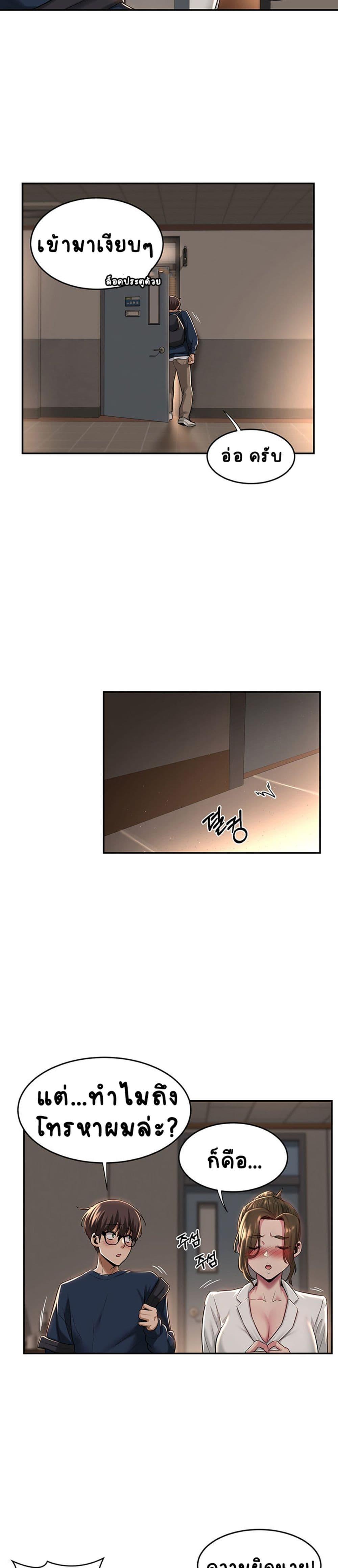 Doujin-Lc- อ่าน โดจิน มังฮวา เกาหลี ญี่ปุ่น จีน แปลไทย Sextudy Group ตอนที่ 1 2 3 4 5 6 7 8 9 10 11 12 13 14 ฟรี ไม่มีโฆษณา อ่าน โดจิน Manhwa เกาหลี ญี่ปุ่น จีน เรามีครบ คัดมาให้เน้นๆ โดจิน 18+ รับประกันความฟินโดย  Doujin Lc