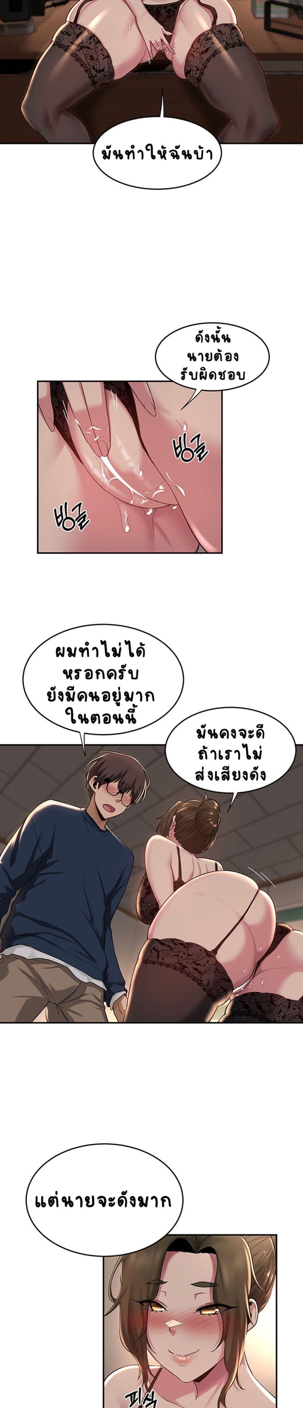 Doujin-Lc- อ่าน โดจิน มังฮวา เกาหลี ญี่ปุ่น จีน แปลไทย Sextudy Group ตอนที่ 1 2 3 4 5 6 7 8 9 10 11 12 13 14 ฟรี ไม่มีโฆษณา อ่าน โดจิน Manhwa เกาหลี ญี่ปุ่น จีน เรามีครบ คัดมาให้เน้นๆ โดจิน 18+ รับประกันความฟินโดย  Doujin Lc