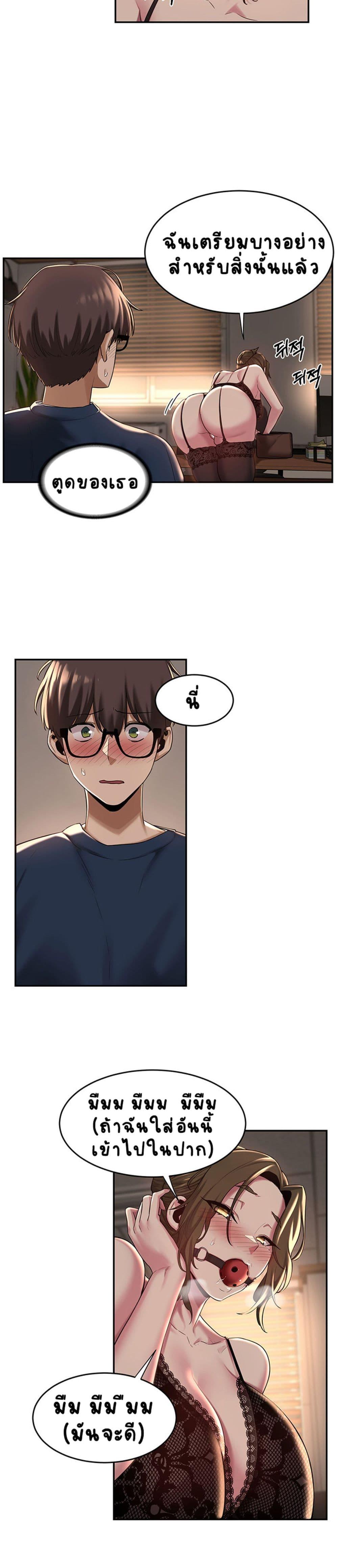 Doujin-Lc- อ่าน โดจิน มังฮวา เกาหลี ญี่ปุ่น จีน แปลไทย Sextudy Group ตอนที่ 1 2 3 4 5 6 7 8 9 10 11 12 13 14 ฟรี ไม่มีโฆษณา อ่าน โดจิน Manhwa เกาหลี ญี่ปุ่น จีน เรามีครบ คัดมาให้เน้นๆ โดจิน 18+ รับประกันความฟินโดย  Doujin Lc