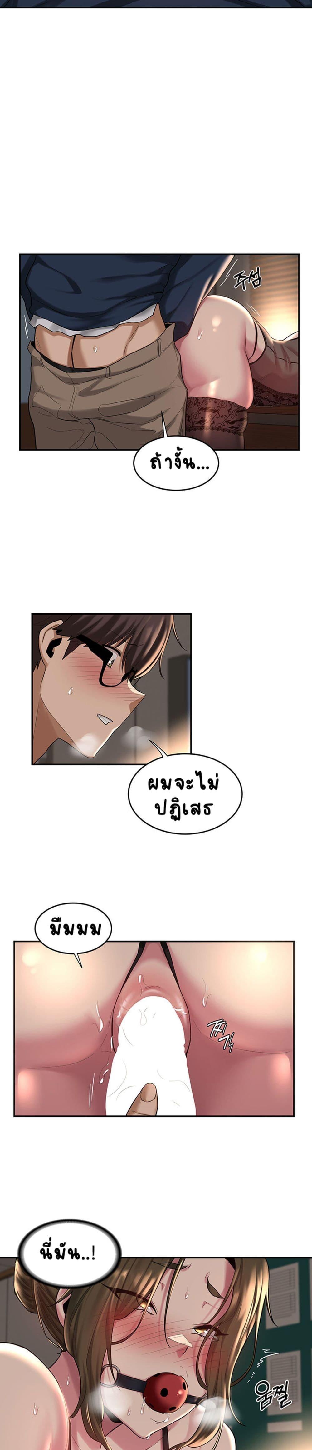 Doujin-Lc- อ่าน โดจิน มังฮวา เกาหลี ญี่ปุ่น จีน แปลไทย Sextudy Group ตอนที่ 1 2 3 4 5 6 7 8 9 10 11 12 13 14 ฟรี ไม่มีโฆษณา อ่าน โดจิน Manhwa เกาหลี ญี่ปุ่น จีน เรามีครบ คัดมาให้เน้นๆ โดจิน 18+ รับประกันความฟินโดย  Doujin Lc