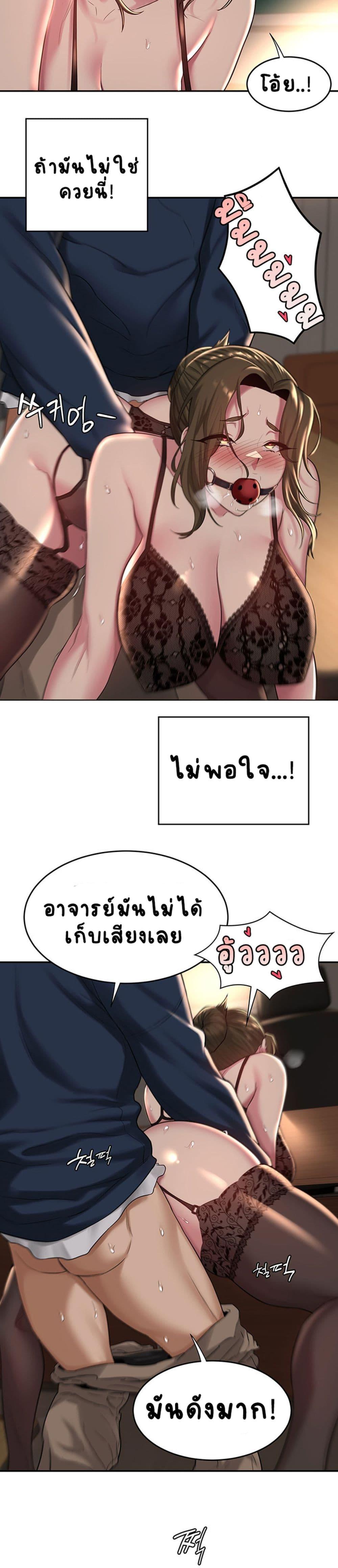 Doujin-Lc- อ่าน โดจิน มังฮวา เกาหลี ญี่ปุ่น จีน แปลไทย Sextudy Group ตอนที่ 1 2 3 4 5 6 7 8 9 10 11 12 13 14 ฟรี ไม่มีโฆษณา อ่าน โดจิน Manhwa เกาหลี ญี่ปุ่น จีน เรามีครบ คัดมาให้เน้นๆ โดจิน 18+ รับประกันความฟินโดย  Doujin Lc