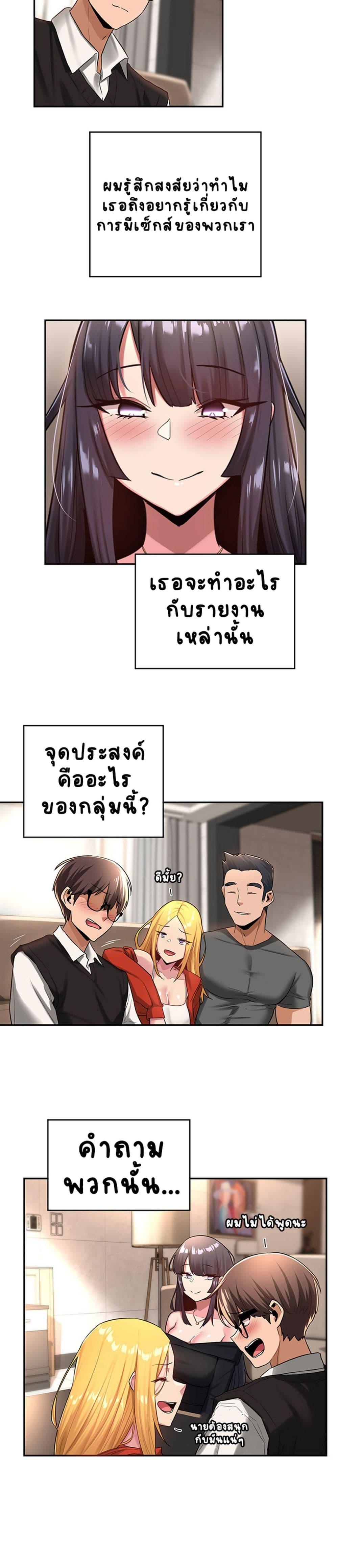 Doujin-Lc- อ่าน โดจิน มังฮวา เกาหลี ญี่ปุ่น จีน แปลไทย Sextudy Group ตอนที่ 1 2 3 4 5 6 7 8 9 10 11 12 13 14 ฟรี ไม่มีโฆษณา อ่าน โดจิน Manhwa เกาหลี ญี่ปุ่น จีน เรามีครบ คัดมาให้เน้นๆ โดจิน 18+ รับประกันความฟินโดย  Doujin Lc