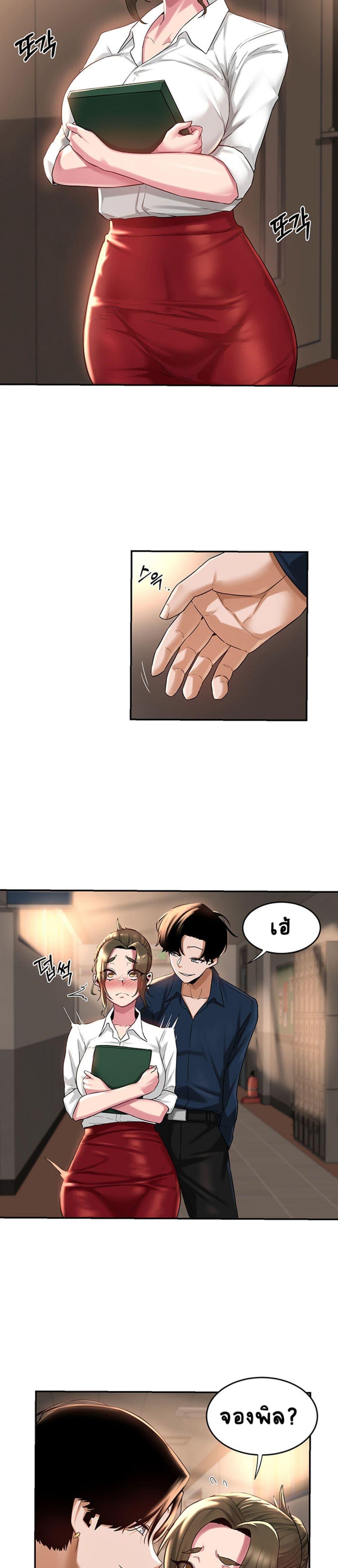Doujin-Lc- อ่าน โดจิน มังฮวา เกาหลี ญี่ปุ่น จีน แปลไทย Sextudy Group ตอนที่ 1 2 3 4 5 6 7 8 9 10 11 12 13 14 ฟรี ไม่มีโฆษณา อ่าน โดจิน Manhwa เกาหลี ญี่ปุ่น จีน เรามีครบ คัดมาให้เน้นๆ โดจิน 18+ รับประกันความฟินโดย  Doujin Lc