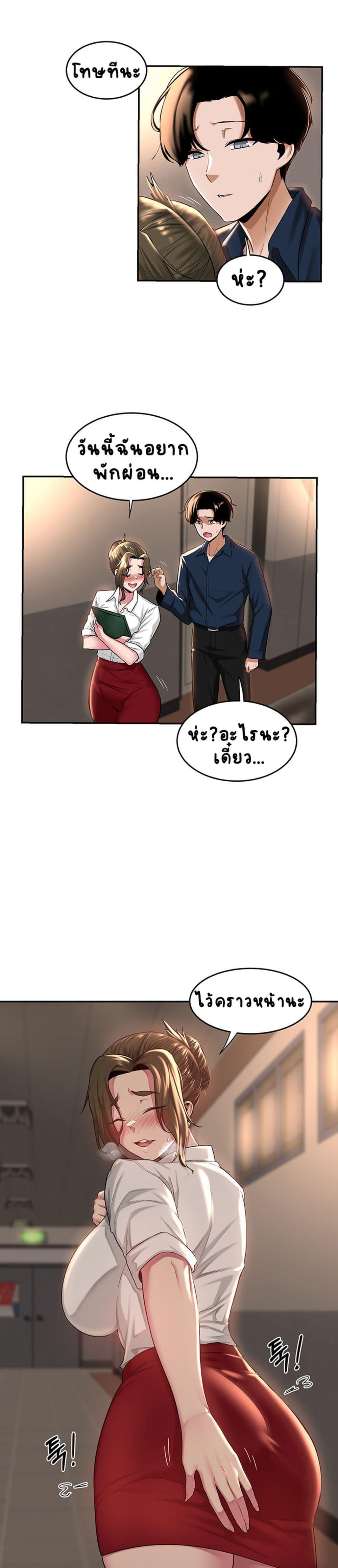 Doujin-Lc- อ่าน โดจิน มังฮวา เกาหลี ญี่ปุ่น จีน แปลไทย Sextudy Group ตอนที่ 1 2 3 4 5 6 7 8 9 10 11 12 13 14 ฟรี ไม่มีโฆษณา อ่าน โดจิน Manhwa เกาหลี ญี่ปุ่น จีน เรามีครบ คัดมาให้เน้นๆ โดจิน 18+ รับประกันความฟินโดย  Doujin Lc