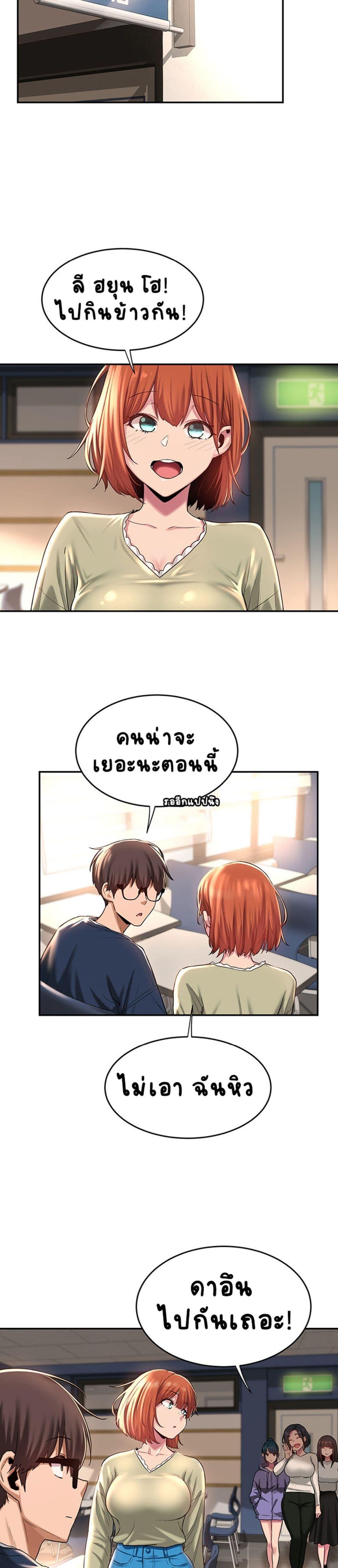 Doujin-Lc- อ่าน โดจิน มังฮวา เกาหลี ญี่ปุ่น จีน แปลไทย Sextudy Group ตอนที่ 1 2 3 4 5 6 7 8 9 10 11 12 13 14 ฟรี ไม่มีโฆษณา อ่าน โดจิน Manhwa เกาหลี ญี่ปุ่น จีน เรามีครบ คัดมาให้เน้นๆ โดจิน 18+ รับประกันความฟินโดย  Doujin Lc