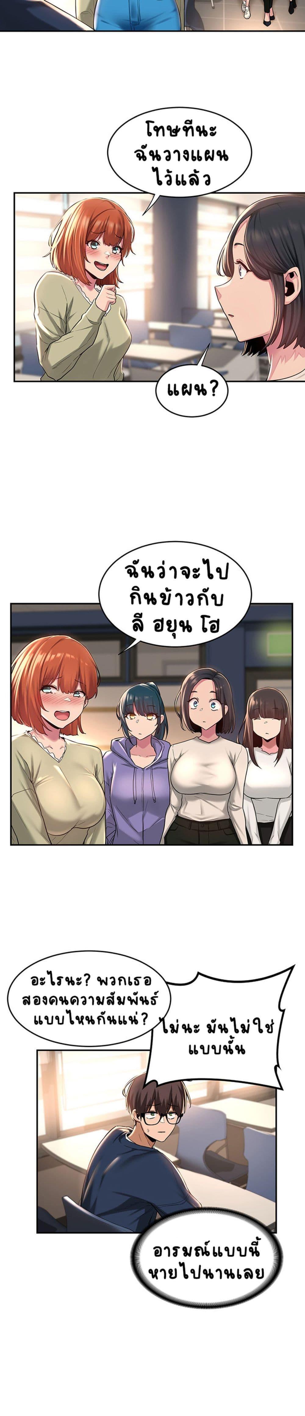 Doujin-Lc- อ่าน โดจิน มังฮวา เกาหลี ญี่ปุ่น จีน แปลไทย Sextudy Group ตอนที่ 1 2 3 4 5 6 7 8 9 10 11 12 13 14 ฟรี ไม่มีโฆษณา อ่าน โดจิน Manhwa เกาหลี ญี่ปุ่น จีน เรามีครบ คัดมาให้เน้นๆ โดจิน 18+ รับประกันความฟินโดย  Doujin Lc