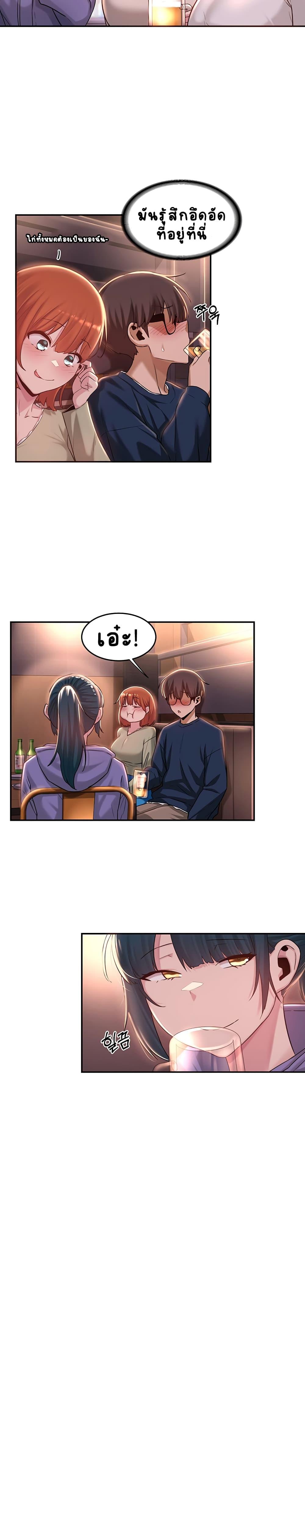 Doujin-Lc- อ่าน โดจิน มังฮวา เกาหลี ญี่ปุ่น จีน แปลไทย Sextudy Group ตอนที่ 1 2 3 4 5 6 7 8 9 10 11 12 13 14 ฟรี ไม่มีโฆษณา อ่าน โดจิน Manhwa เกาหลี ญี่ปุ่น จีน เรามีครบ คัดมาให้เน้นๆ โดจิน 18+ รับประกันความฟินโดย  Doujin Lc