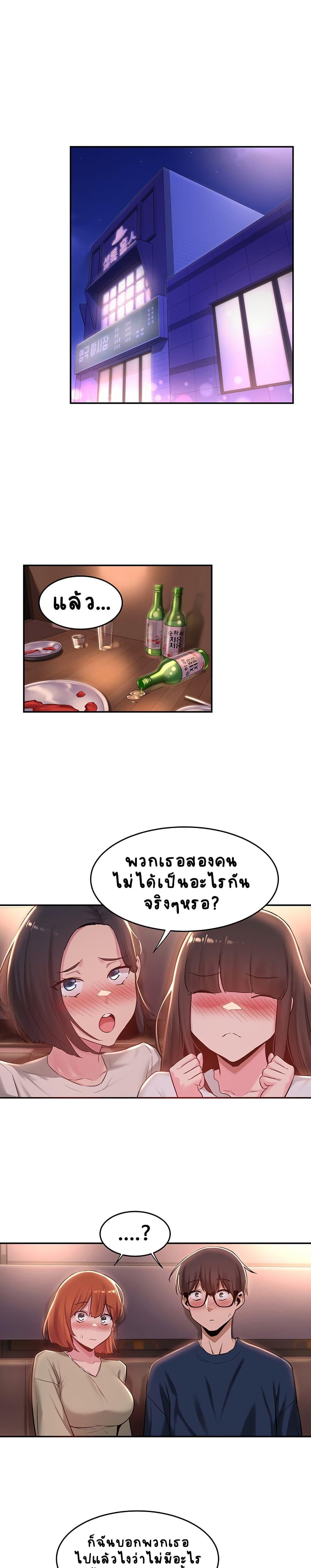 Doujin-Lc- อ่าน โดจิน มังฮวา เกาหลี ญี่ปุ่น จีน แปลไทย Sextudy Group ตอนที่ 1 2 3 4 5 6 7 8 9 10 11 12 13 14 ฟรี ไม่มีโฆษณา อ่าน โดจิน Manhwa เกาหลี ญี่ปุ่น จีน เรามีครบ คัดมาให้เน้นๆ โดจิน 18+ รับประกันความฟินโดย  Doujin Lc
