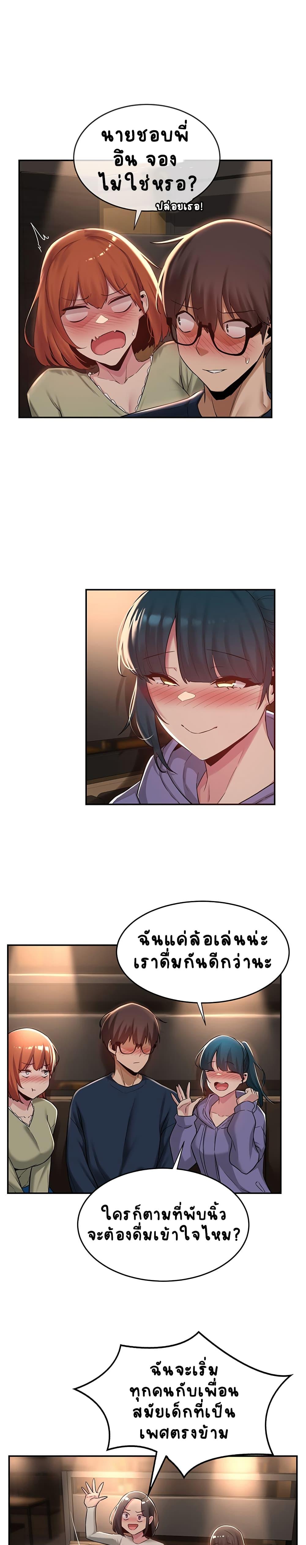 Doujin-Lc- อ่าน โดจิน มังฮวา เกาหลี ญี่ปุ่น จีน แปลไทย Sextudy Group ตอนที่ 1 2 3 4 5 6 7 8 9 10 11 12 13 14 ฟรี ไม่มีโฆษณา อ่าน โดจิน Manhwa เกาหลี ญี่ปุ่น จีน เรามีครบ คัดมาให้เน้นๆ โดจิน 18+ รับประกันความฟินโดย  Doujin Lc