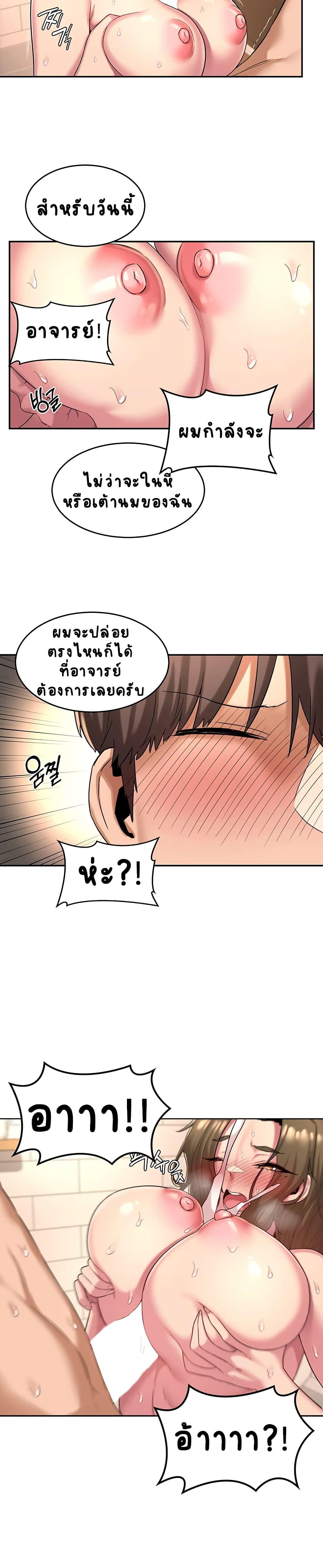 Doujin-Lc- อ่าน โดจิน มังฮวา เกาหลี ญี่ปุ่น จีน แปลไทย Sextudy Group ตอนที่ 1 2 3 4 5 6 7 8 9 10 11 12 13 14 ฟรี ไม่มีโฆษณา อ่าน โดจิน Manhwa เกาหลี ญี่ปุ่น จีน เรามีครบ คัดมาให้เน้นๆ โดจิน 18+ รับประกันความฟินโดย  Doujin Lc