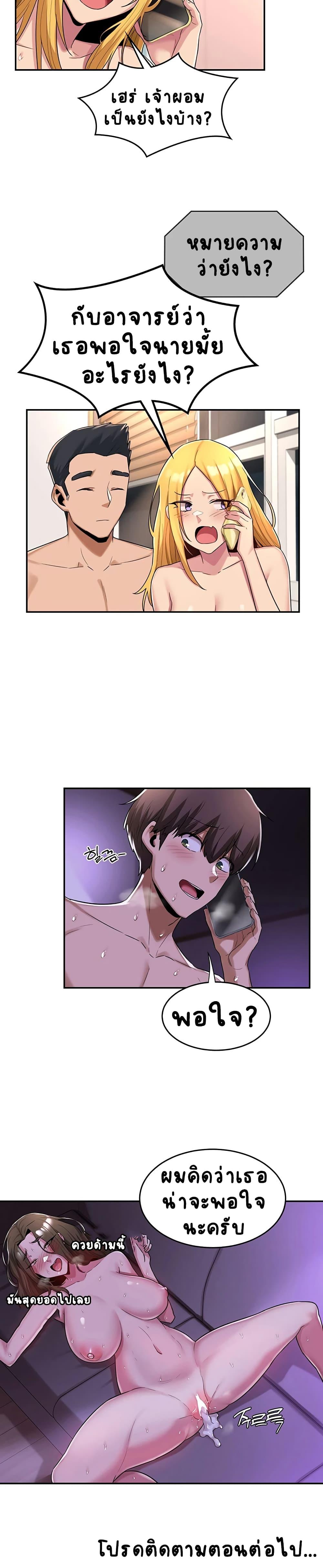 Doujin-Lc- อ่าน โดจิน มังฮวา เกาหลี ญี่ปุ่น จีน แปลไทย Sextudy Group ตอนที่ 1 2 3 4 5 6 7 8 9 10 11 12 13 14 ฟรี ไม่มีโฆษณา อ่าน โดจิน Manhwa เกาหลี ญี่ปุ่น จีน เรามีครบ คัดมาให้เน้นๆ โดจิน 18+ รับประกันความฟินโดย  Doujin Lc