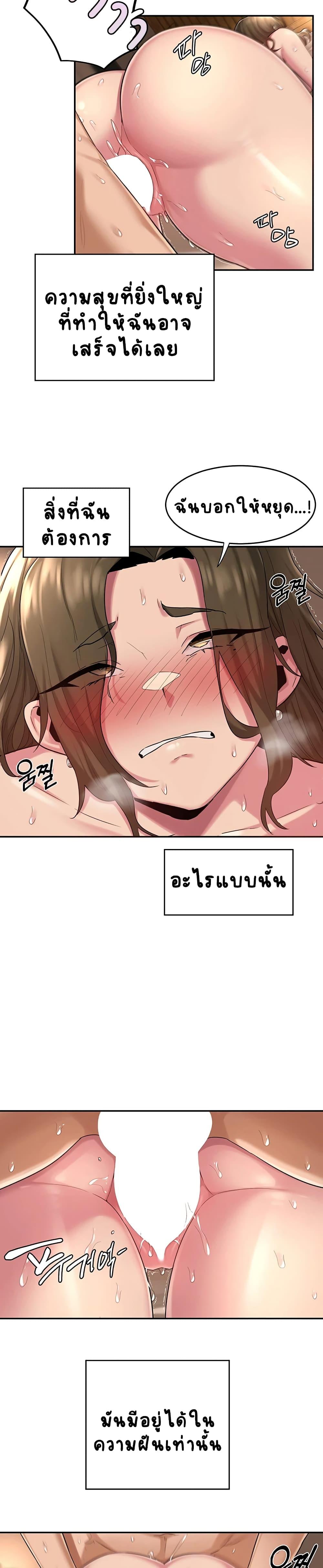 Doujin-Lc- อ่าน โดจิน มังฮวา เกาหลี ญี่ปุ่น จีน แปลไทย Sextudy Group ตอนที่ 1 2 3 4 5 6 7 8 9 10 11 12 13 14 ฟรี ไม่มีโฆษณา อ่าน โดจิน Manhwa เกาหลี ญี่ปุ่น จีน เรามีครบ คัดมาให้เน้นๆ โดจิน 18+ รับประกันความฟินโดย  Doujin Lc