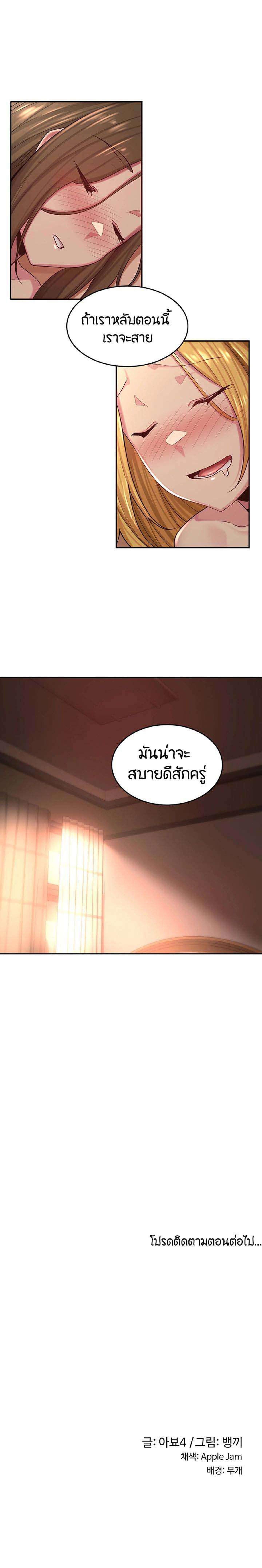 Doujin-Lc- อ่าน โดจิน มังฮวา เกาหลี ญี่ปุ่น จีน แปลไทย Sextudy Group ตอนที่ 1 2 3 4 5 6 7 8 9 10 11 12 13 14 ฟรี ไม่มีโฆษณา อ่าน โดจิน Manhwa เกาหลี ญี่ปุ่น จีน เรามีครบ คัดมาให้เน้นๆ โดจิน 18+ รับประกันความฟินโดย  Doujin Lc