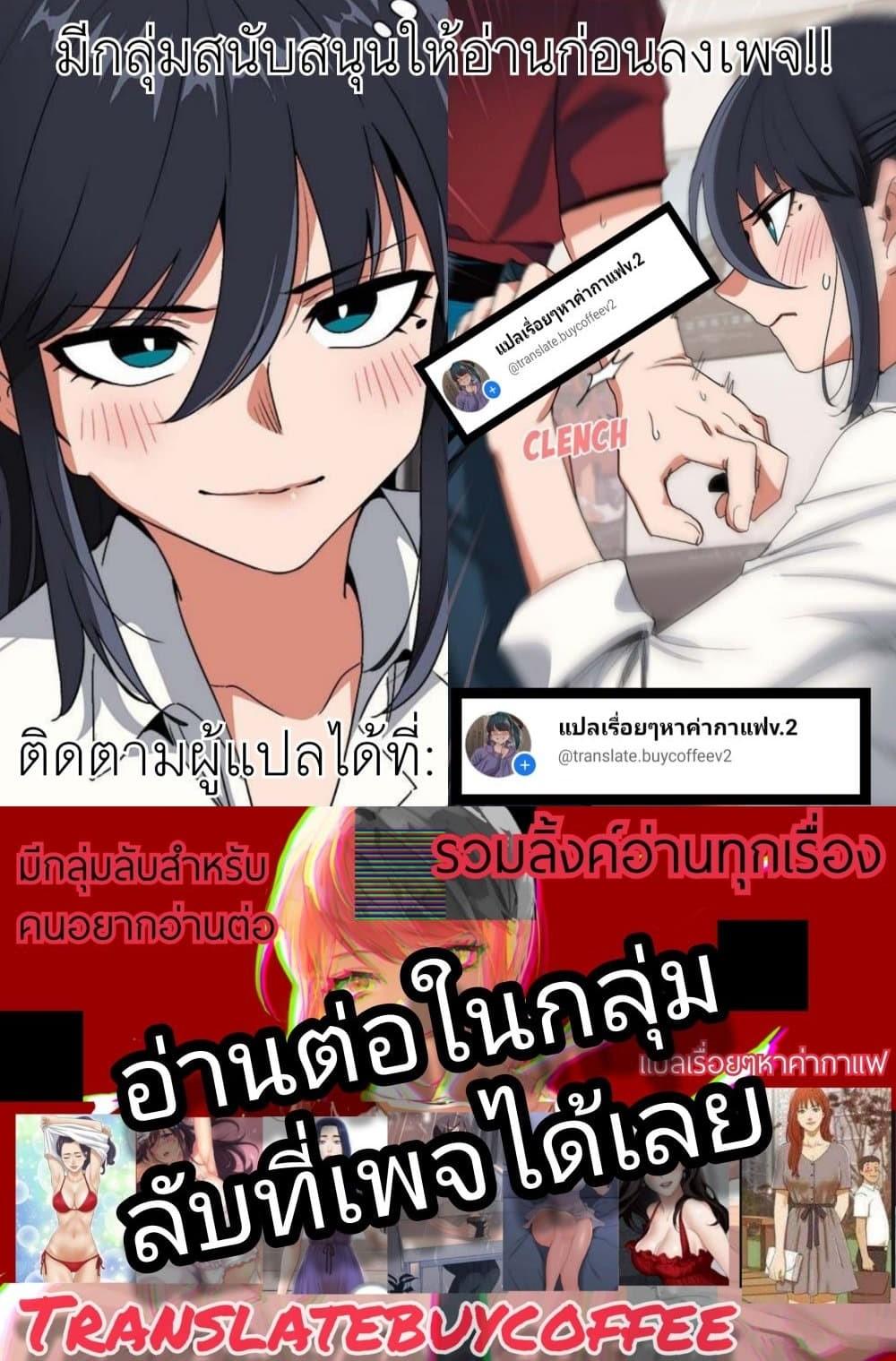 Doujin-Lc- อ่าน โดจิน มังฮวา เกาหลี ญี่ปุ่น จีน แปลไทย Sextudy Group ตอนที่ 1 2 3 4 5 6 7 8 9 10 11 12 13 14 ฟรี ไม่มีโฆษณา อ่าน โดจิน Manhwa เกาหลี ญี่ปุ่น จีน เรามีครบ คัดมาให้เน้นๆ โดจิน 18+ รับประกันความฟินโดย  Doujin Lc