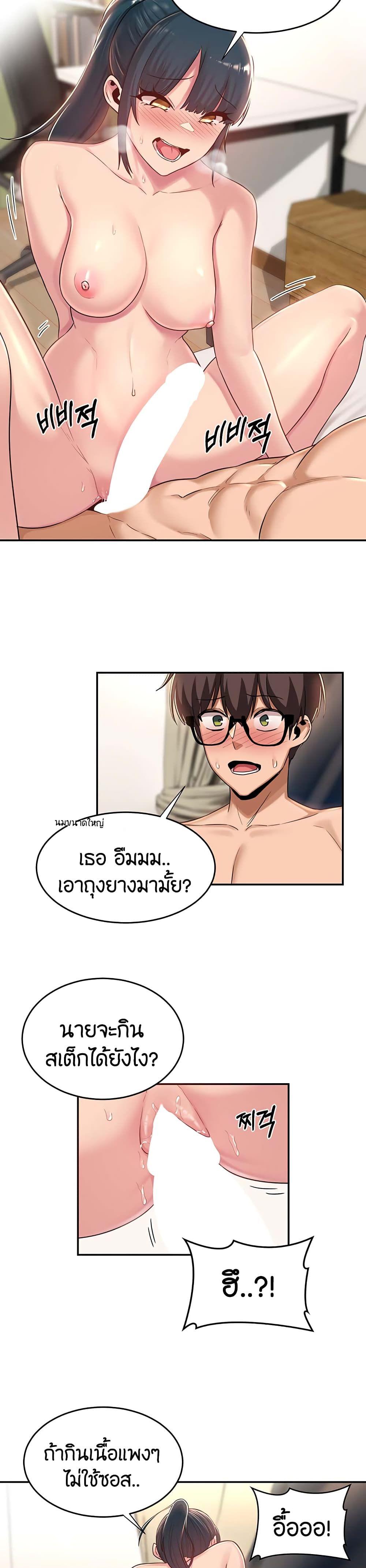 Doujin-Lc- อ่าน โดจิน มังฮวา เกาหลี ญี่ปุ่น จีน แปลไทย Sextudy Group ตอนที่ 1 2 3 4 5 6 7 8 9 10 11 12 13 14 ฟรี ไม่มีโฆษณา อ่าน โดจิน Manhwa เกาหลี ญี่ปุ่น จีน เรามีครบ คัดมาให้เน้นๆ โดจิน 18+ รับประกันความฟินโดย  Doujin Lc